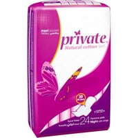 برايفت فوط نسائية مطوية وحماية ليلية 24 فوطة