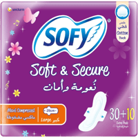 سوفي كبير بالاجنحة - 30حبة+10 اضافية