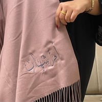 شال بناتي ونسائي