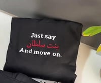 بلوفر أخر العنقود