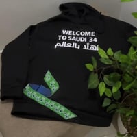 هودي اهلآ با العالم