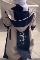 فرات دبل فييس اطفال