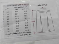 مريول متوسط لون زيتي