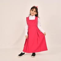 مريول ابتدائي