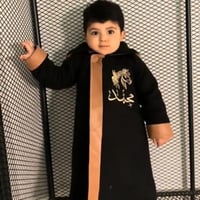 فروه اطفال با اطراف جلد