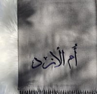 شال بناتي ونسائي