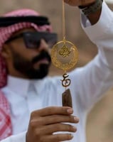 تعليقه سياره مع كسرت العود