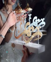 مبخره الزواج