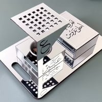 طقم مباخر با الاسم