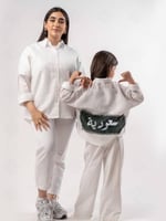 قميص اليوم الوطني