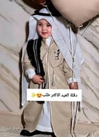 دقله اطفال بشكل انيق