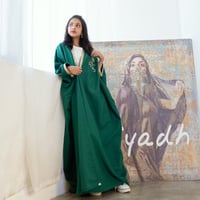 بشت اليوم الوطني بتطريز الاسم والشعار