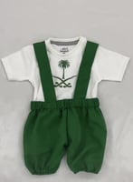 طقم اليوم الوطني للاطفال