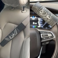 مسكة دركسون +كفر حزام امان مصنوع من الجلد بإتقان