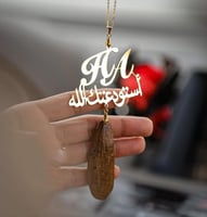 استوداعيه مع الاحرف او اسم حسب الطلب