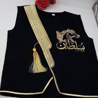 سديريات البشت اطفال بالاسم