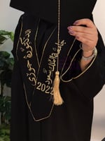 عباية تخرج 2023