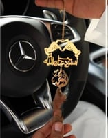 تعليقة كسرة العود بشكل قلب بيدين ترند