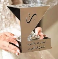 مبخره انيقه با الاسما