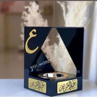 مبخره بالاسم انيقه