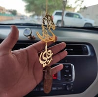 تعليقة الخيل بالاسم تصمم حسب الطلب