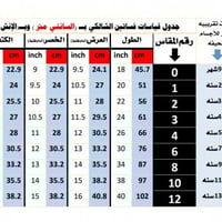 فستان كولكشن العيد (اسود وعنابي)