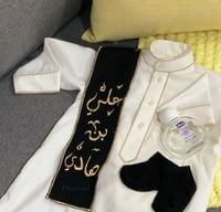 بربتوز أطفال بالاسم حسب الطلب