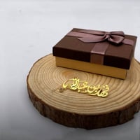 بروش اطفال بالاسم مع كرستال