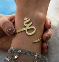 اسوارة الاحرف حسب الطلب