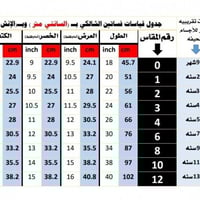 فستان شالكي جديد 2023