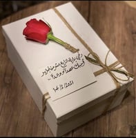 تغليف هدايا مع الكرت