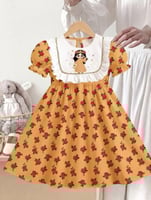 فستان رمضاني جديد