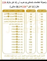 دقله ولادي بلون سكري