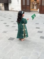 جلابيه اليوم الوطني