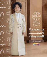 كولكشن الشموخ