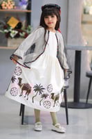 فستان التاسيس