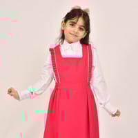 مريول ابتدائي