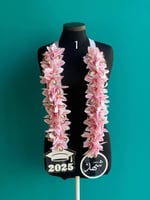 عقد التخرج بالاسم