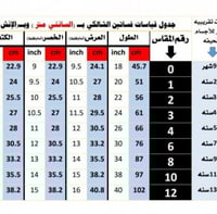فستان شالكي اصفر /دانتيل