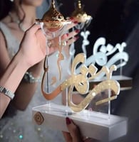 مباخر أعراس با الاسم