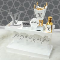 طقم مباخر اكريلك مع الاسم