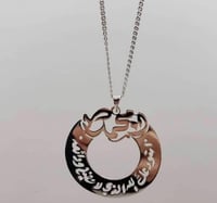 تعليقه سيارة بالاسم