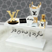 طقم مباخر اكريلك مع الاسم