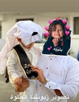 بربتوز أطفال بالاسم بتصميم أنيق-متجر جود