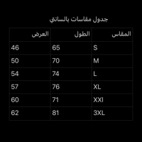 هودي الغزال