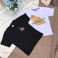 تيشرت اليوم الوطني