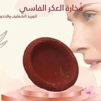 حجر عكر فارسي طبيعي