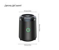 المبخر الكهربائي المحمول – تصميم أنيق وتجربة بخور...