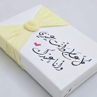 قماش جفنشي موديل الخلية مع ملحقات فاخرة