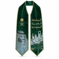 أخضر — الملك والمعالم